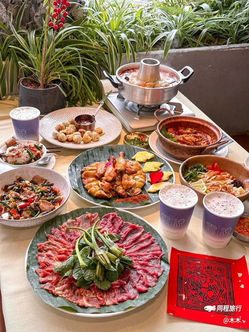 云说·花(远大店) - 成都市旅游