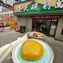 大同傻大碗刀削面(和平北街店) - 张家口市旅游 缩略图 7