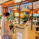 曼奈·肉桂厨房(吾悦广场店) - 太原市旅游 缩略图 7