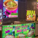 吴得顶鸡档(深圳首店) - 深圳市旅游 缩略图 9