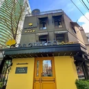 柏威年(大连店) - 大连旅游 缩略图 1