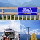 飘渺茶园停车场 - 林芝市旅游 缩略图 9