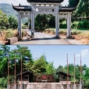 石门洞景区 - 丽水市旅游 缩略图 8