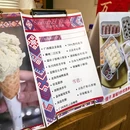 夏梦金Summer King gelato - 南宁市旅游 缩略图 2