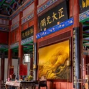 铁塔景区 - 开封旅游 缩略图 6