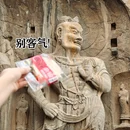 龙门石窟 - 洛阳旅游 缩略图 4