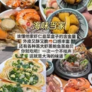 大连站 - 大连市旅游 缩略图 2