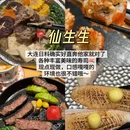 大连站 - 大连市旅游 缩略图 7