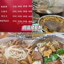 温州站 - 温州市旅游 缩略图 2