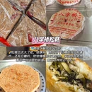 温州站 - 温州市旅游 缩略图 4