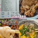 温州站 - 温州市旅游 缩略图 9