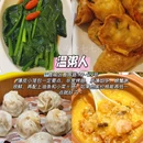 温州站 - 温州市旅游 缩略图 7