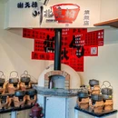 谢天禄川北凉粉(江北嘴旗舰店) - 重庆市旅游 缩略图 8