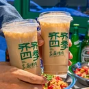 齐齐四季.家庭烤肉(宋家庄店) - 北京市旅游 缩略图 9
