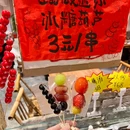 陈富贵.火锅食堂 - 潮州旅游 缩略图 3