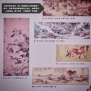 上海博物馆(东馆) - 上海市旅游 缩略图 2