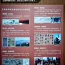 上海博物馆(东馆) - 上海市旅游 缩略图 3