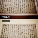 上海博物馆(东馆) - 上海市旅游 缩略图 5