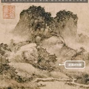 上海博物馆(东馆) - 上海市旅游 缩略图 1