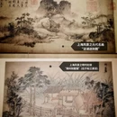 上海博物馆(东馆) - 上海市旅游 缩略图 7