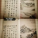 上海博物馆(东馆) - 上海市旅游 缩略图 9