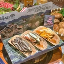 芸山季·云南野生菌火锅(龙华天虹店) - 深圳市旅游 缩略图 3