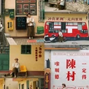 潭洲村 - 佛山市旅游 缩略图 1