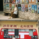 潭洲村 - 佛山市旅游 缩略图 9