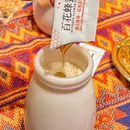 北疆之歌· 新疆味·烤全羊(环球银泰店) - 宁波市旅游 缩略图 4
