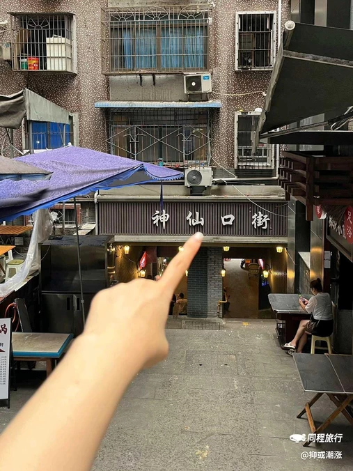文亮火锅(解放碑店) - 重庆市旅游