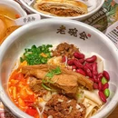 老碗会·陕西手工面(连城新天地二期店) - 深圳市旅游 缩略图 4
