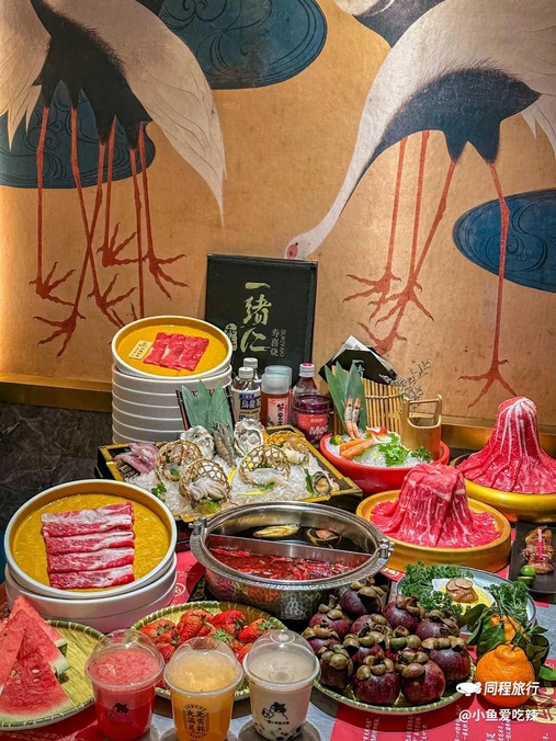 一绪に和牛寿喜烧(天河城店) - 广州市旅游