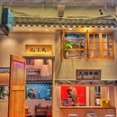 九炙在·鲜牛烤肉(首山店) - 福州市旅游 缩略图 8