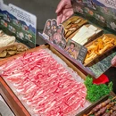 芸山季·云南野生菌火锅(星河WORLD·COCO Park店) - 深圳市旅游 缩略图 3