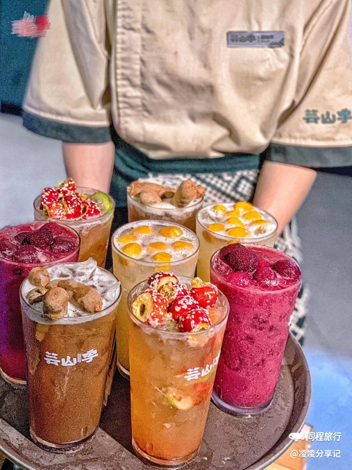 芸山季·云南野生菌火锅(星河WORLD·COCO Park店) - 深圳市旅游