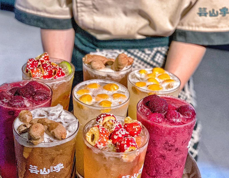 芸山季·云南野生菌火锅(星河WORLD·COCO Park店) - 深圳市旅游 1
