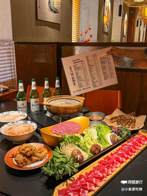 羊大爷武涮堂(团结湖店) - 北京市旅游