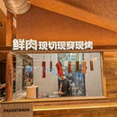 胖子说烧烤(车公庙店) - 深圳市旅游 缩略图 8