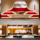 聊城水上古城-东门 - 聊城市旅游 缩略图 7