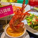 Syiong序洋·经典南洋菜(上海荟聚店) - 上海市旅游 缩略图 4