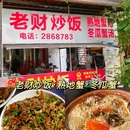 普宁寺景区 - 承德市旅游 缩略图 7