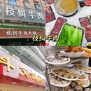 普宁寺景区 - 承德市旅游 缩略图 6