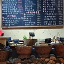 苏食娘·土灶院子(石路店) - 苏州市旅游 缩略图 9