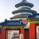 天坛公园 - 北京市旅游 缩略图 3