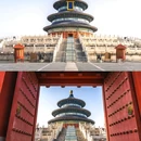 天坛公园 - 北京市旅游 缩略图 1