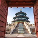 天坛公园 - 北京市旅游 缩略图 2