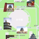 天坛公园 - 北京市旅游 缩略图 9