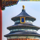 天坛公园 - 北京市旅游 缩略图 6