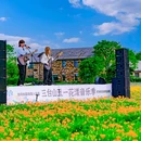 江苏三台山国家森林公园 - 宿迁市旅游 缩略图 5
