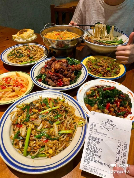 二姐小伙夫·云南小食堂(体育西店) - 广州市旅游